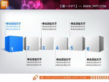 精美的层级递进关系PowerPoint图表素材下载