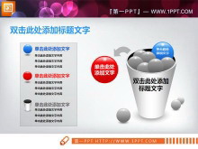 精美的层级递进关系PowerPoint图表下载