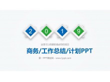 蓝色简洁企业介绍品牌宣传PPT模板