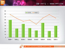 三角形PPT关系图素材下载