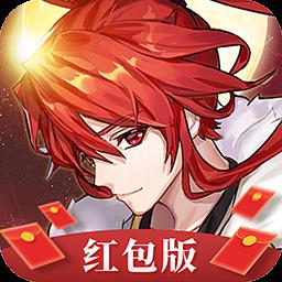 登仙斩魔录