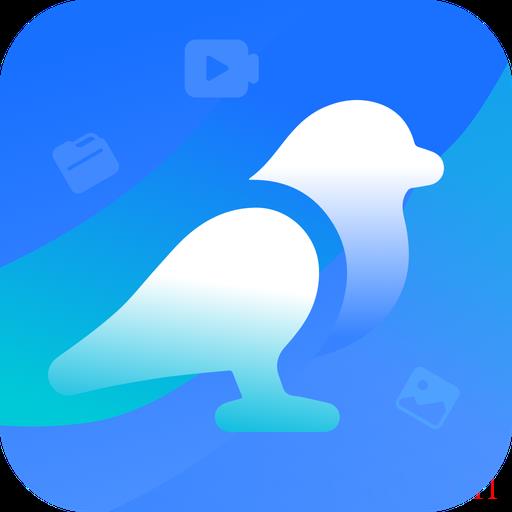 白鸟清理官方版app