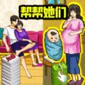 破屋母子安卓官方版